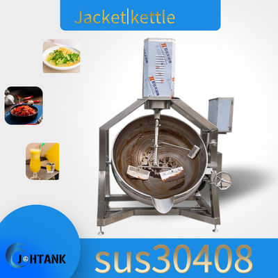 کتری بخار ژاکت دار حلوا با همزن 500 لیتری کتری بخار ژاکت دار قابلمه پخت اتوماتیک