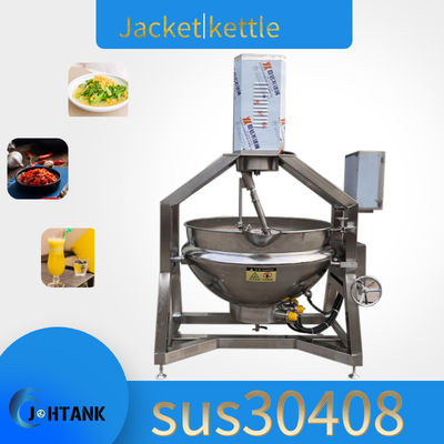 کتری بخار گازی سیاره ای دو لایه با همزن