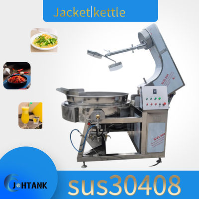 دستگاه پخت و پز رب چیلی مربا ظرفیت بزرگ 100 لیتری کتری بخار دو کتی 500 لیتری