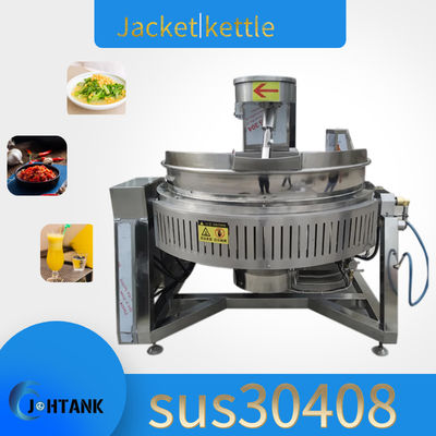 دستگاه پخت و پز رب چیلی مربا ظرفیت بزرگ 100 لیتری کتری بخار دو کتی 500 لیتری