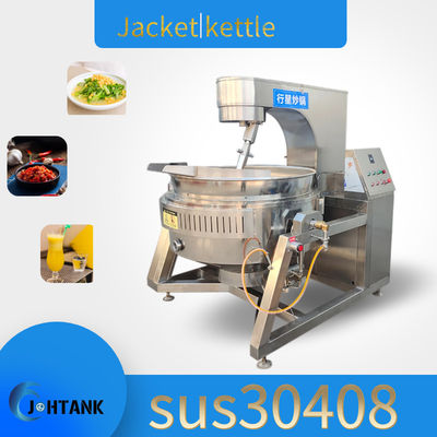 اجاق گازی اتوماتیک صنعتی با ظرفیت بالا