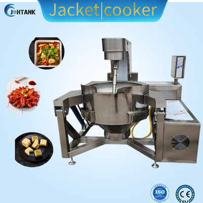 کتری بخار ژاکت دار حلوا با همزن 500 لیتری کتری بخار ژاکت دار قابلمه پخت اتوماتیک