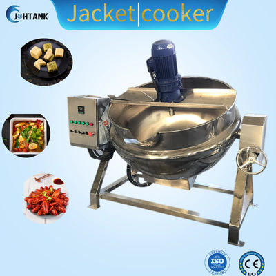 کتری برقی / گازی SUS304 50L 100L 200L 300L 500L