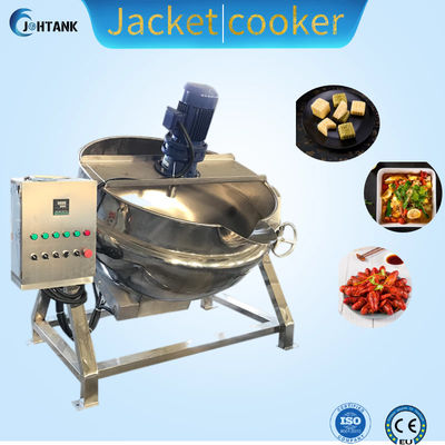 کتری برقی / گازی SUS304 50L 100L 200L 300L 500L